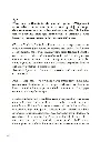 CDO-0038-quetes-initiatiques_Page_5.webp