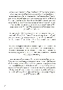 CDO-0038-quetes-initiatiques_Page_6.webp