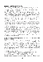 CDO-0057-Dictionnaire-malicieux-pi_Page_5.webp