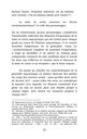 Franc-maçonnerie : Décryptage de sa Théâtralité